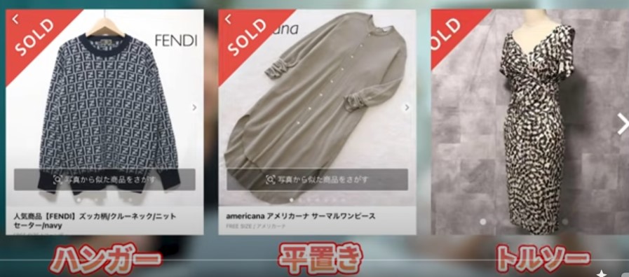 ディスプレイ3種類