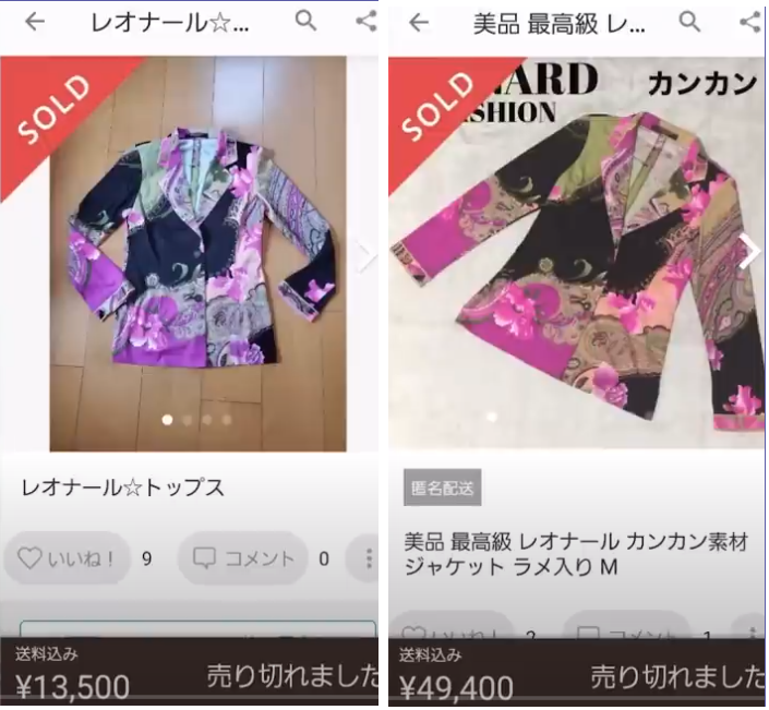 トップ画像の比較